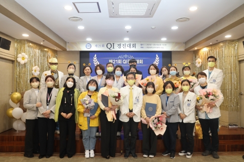 한양대학교구리병원, ‘제21회 QI경진대회’ 개최 